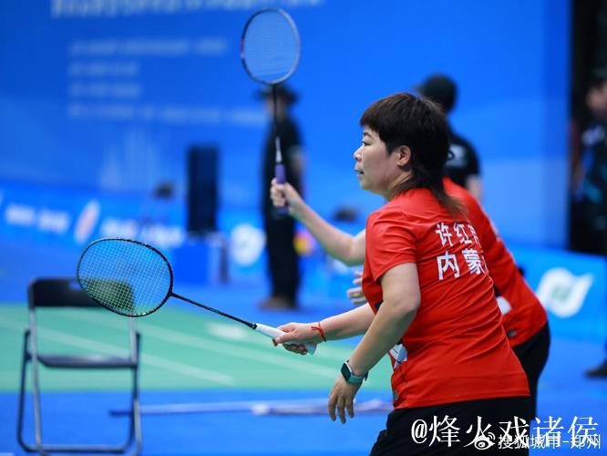 十五运会羽毛球比赛收官 赛场诠释坚持与热爱 十五运会羽毛球比赛收官 赛场诠释坚持与热爱