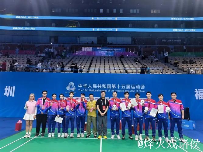 十五运会羽毛球比赛收官 赛场诠释坚持与热爱 十五运会羽毛球比赛收官 赛场诠释坚持与热爱