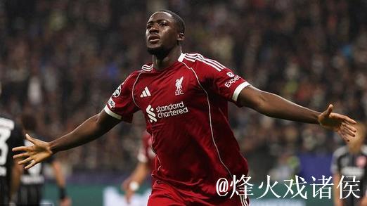 欧冠-维尔茨助攻加克波索博传射 利物浦5-1法兰克福 欧冠-维尔茨助攻加克波索博传射 利物浦5-1法兰克福