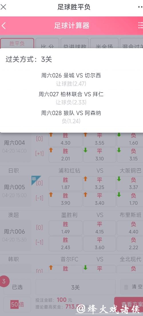 如何在手机上轻松投注世界杯赛事? 如何在手机上轻松投注世界杯赛事?