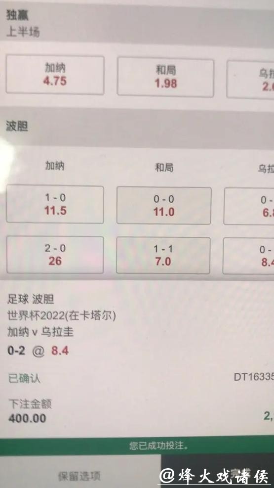 世界杯下注平台推荐与攻略 世界杯下注平台推荐与攻略