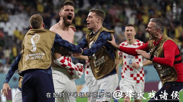 实时掌握世界杯即时比分动态