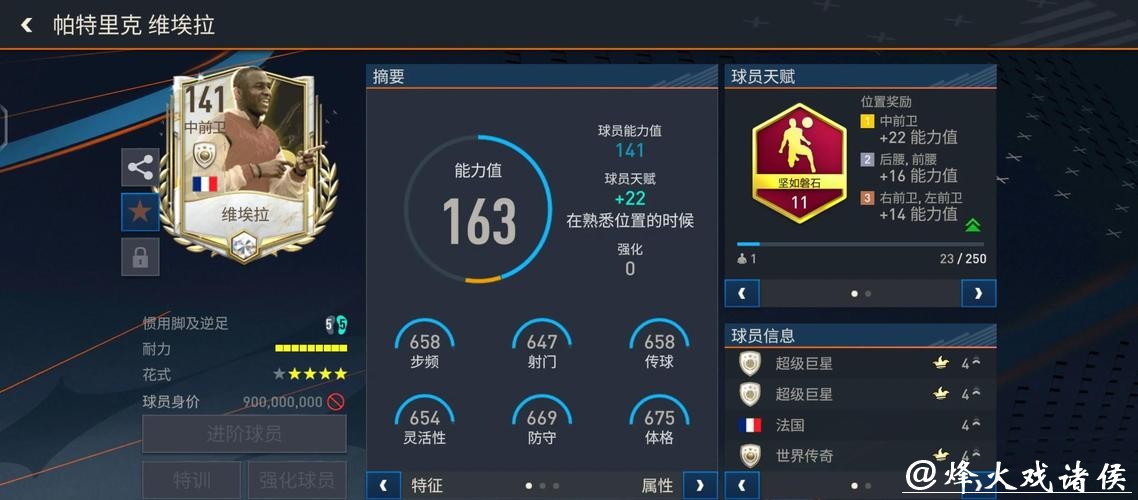 了解世界杯下注软件的功能与优势分析