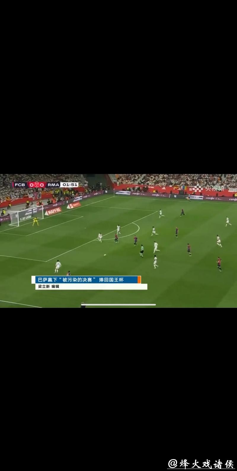 免费在线观看2021世界杯足球直播精彩赛事