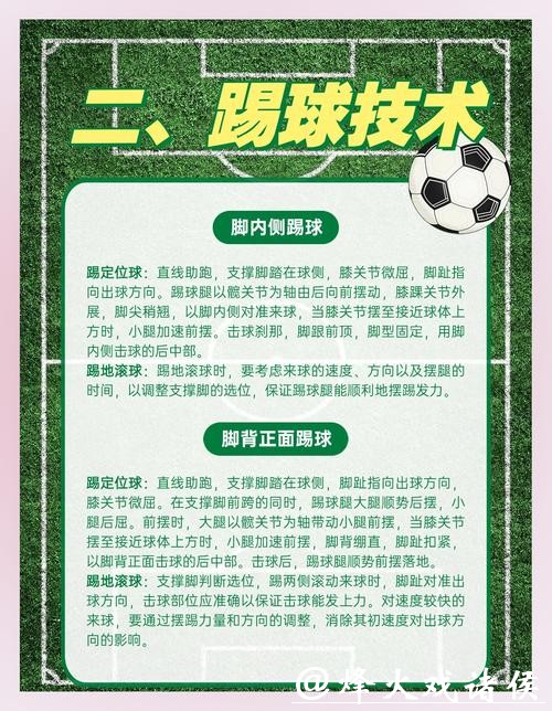 深入解析世界杯外围平台稳定性与安全性
